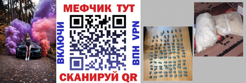 Что такое Глазов Героин A-PVP OMG онион Мефедрон Конопля ГАШ