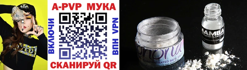 дарк нет какой сайт  KRAKEN tor  Глазов  закладка  Alpha PVP Crystall 