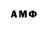 АМФЕТАМИН VHQ Lite 322