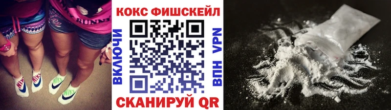 Кокаин Перу Глазов