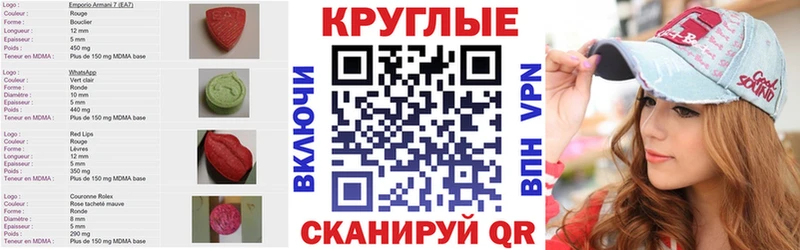 Ecstasy диски  ОМГ ОМГ ссылки  Глазов 
