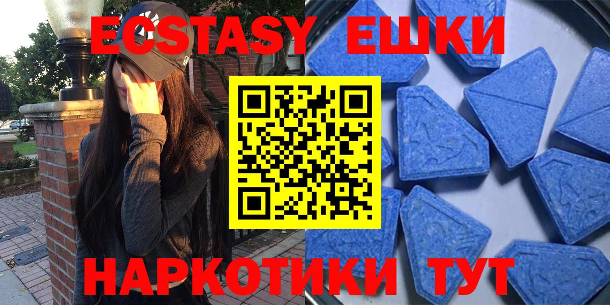 Экстази louis Vuitton Глазов