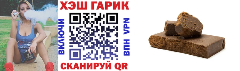 ГАШ гашик  как найти   Глазов 