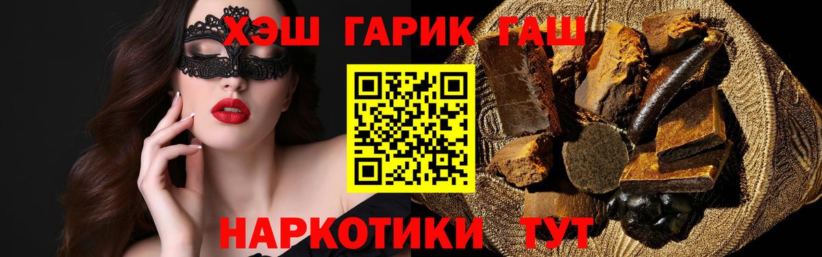 Гашиш hashish  Вход с VPN  ГАШИШ AMNESIA HAZE  Глазов 