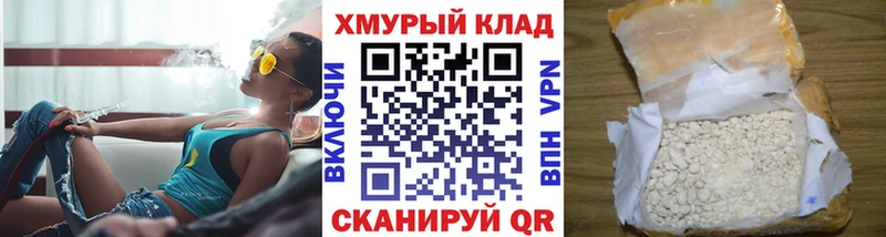 ГЕРОИН афганец  продажа наркотиков  kraken онион  Глазов 
