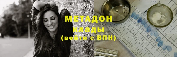 гашиш Горно-Алтайск