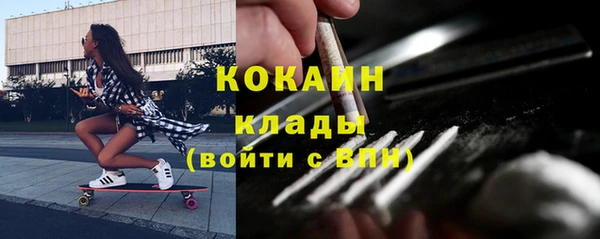 кокаин перу Алексеевка