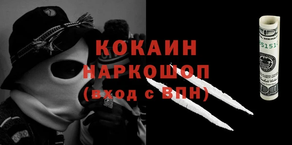 герыч Горняк