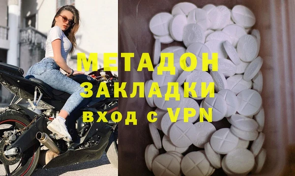 гидра Алексин