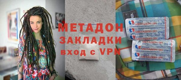 гидра Алексин