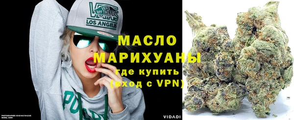 MESCALINE Горнозаводск