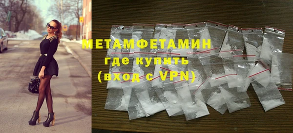 гидра Алексин