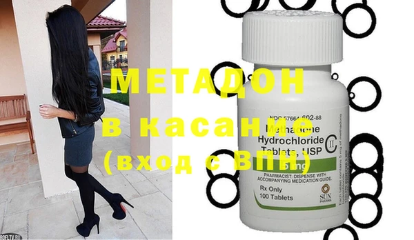 гидра Алексин