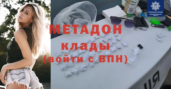 гидра Алексин