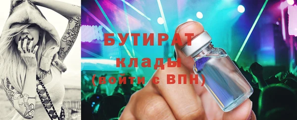 гидра Алексин