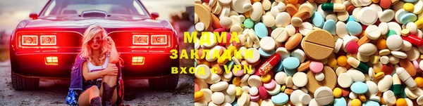 гидропоника Алзамай