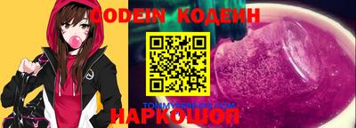 MESCALINE Кингисепп