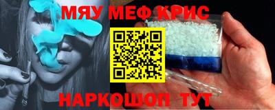 MESCALINE Кингисепп