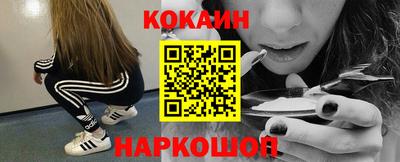 MESCALINE Кингисепп
