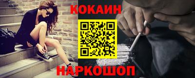 мефедрон мука Моздок
