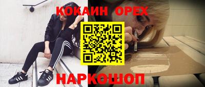 дживик Кинель