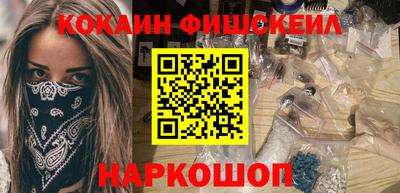 дживик Кинель