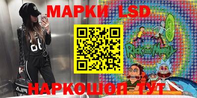 дживик Кинель