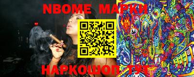 MESCALINE Кингисепп