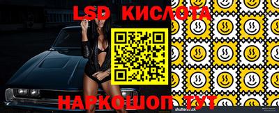 MESCALINE Кингисепп