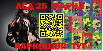 MESCALINE Кингисепп
