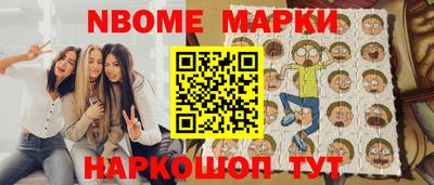 дживик Кинель