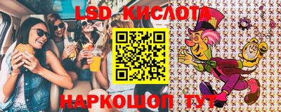 дживик Кинель