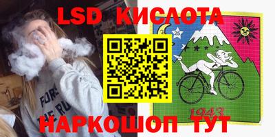MESCALINE Кингисепп
