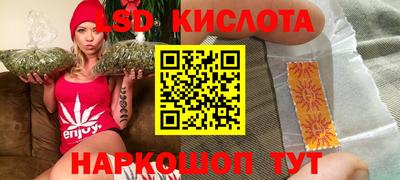 дживик Кинель