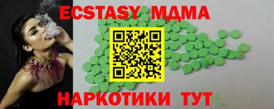 MESCALINE Кингисепп
