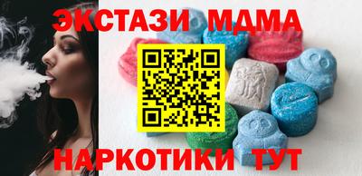 MESCALINE Кингисепп