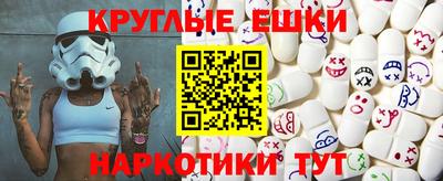 MESCALINE Кингисепп