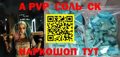 дживик Кинель