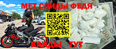 MESCALINE Кингисепп