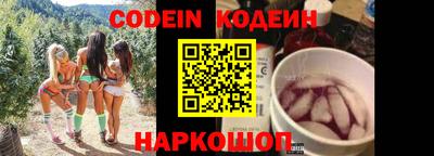 дживик Кинель