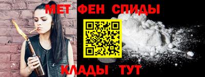 MESCALINE Кингисепп