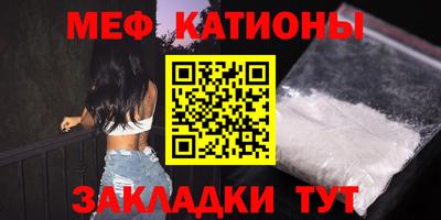 дживик Кинель