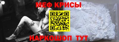 дживик Кинель