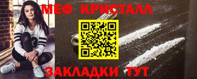 дживик Кинель
