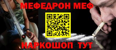 дживик Кинель