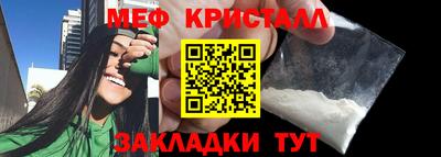 MESCALINE Кингисепп