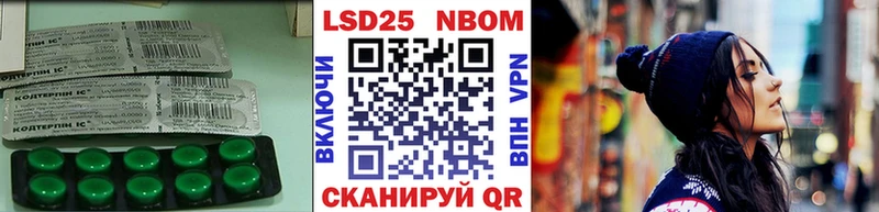ЛСД экстази кислота  купить наркотики цена  Глазов 