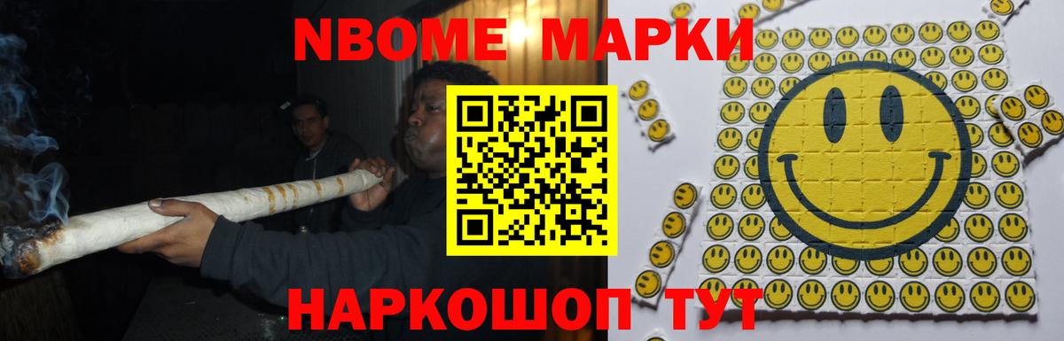 Глазов  Лсд 25 экстази кислота  Вход с VPN  LSD-25 экстази ecstasy 
