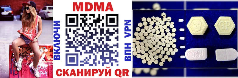 MDMA crystal Глазов
