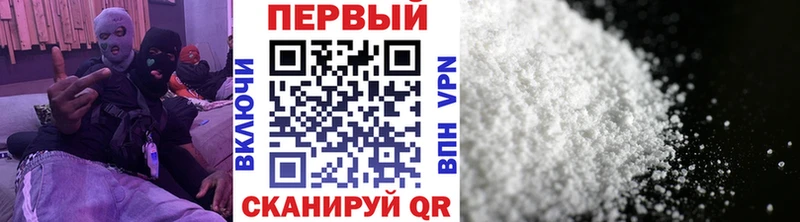 МЕТАМФЕТАМИН винт  закладка  мега вход  Глазов 